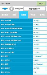 乌兰中央空调维修电话是多少