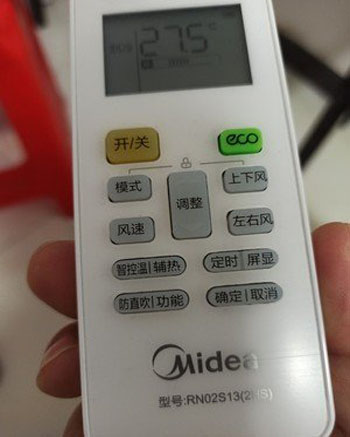 乌兰空调遥控器打不开